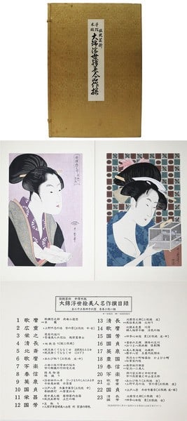 Ukiyo e Bijin Woodblock Prints Yamada Shoin Complete 46 Vol 23 Set: Ukiyo e Bijin Woodblock Prints Yamada Shoin Complete 46 Vol 23 Set Item Specifics: Subject: Ukiyo-e Material: Paper Style: Japanese Product Disclaimer: Please review the full description and photos. L