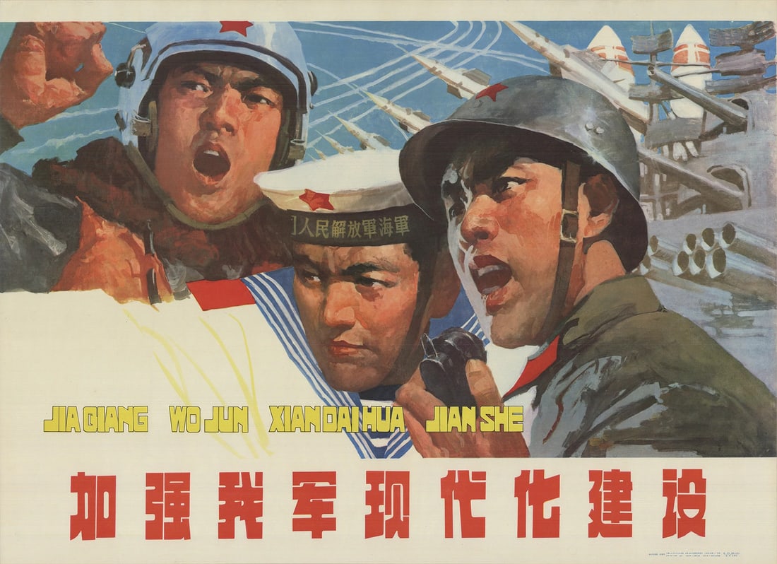 ARTIST UNKNOWN Chinese Propaganda War Poster 30.25" x 41.75" Lithograph Contempo: ARTIST UNKNOWN Chinese Propaganda War Poster 30.25" x 41.75" Lithograph Contempo Item Specifics: Artist: Artist Unknown Brand: Artist Unknown Height: 30.25 Item Height: 30.25 Item Width: 41.75 Subject