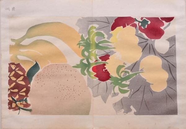 Meiji Unsodo Design Book Woodblock Print Vol 3 Ogino Issui 1910: Meiji Unsodo Design Book Woodblock Print Vol 3 Ogino Issui 1910 Item Specifics: Artist: Ogino Issui Subject: Japanese Design Patterns Material: Washi Paper Style: Japanese Size: 27 x 19 cm Year Of Pro