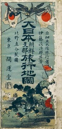 Antique Japanese Travel Map of Great Japan Korea and China Meiji Woodblock: Antique Japanese Travel Map of Great Japan Korea and China Meiji Woodblock Item Specifics: Subject: Cartography Geography of East Asia Material: Washi Paper Style: Japanese Year Of Production: 2010 Pr