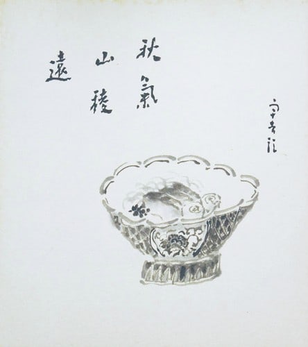 Sake Appetizers Framed Japanese Art Woodblock Print Shikishi Ukichiro Nakaya: Sake Appetizers Framed Japanese Art Woodblock Print Shikishi Ukichiro Nakaya Item Specifics: Artist: Ukichiro Nakaya Subject: Sake and Appetizers Still Life Material: Paper on Board Style: Japanese Ye