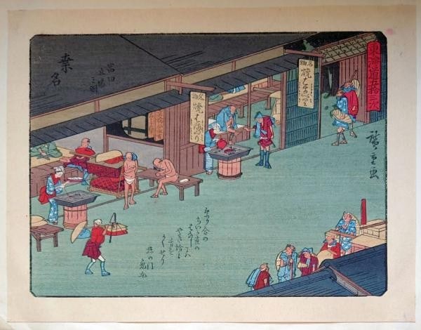 Hiroshige woodblock print Kuwana Kyoka Tokaido Sanoki Ed showa era reprint: Hiroshige woodblock print Kuwana Kyoka Tokaido Sanoki Ed showa era reprint Item Specifics: Artist: Utagawa Hiroshige Subject: Kuwana Station Tokaido Landscape Material: Paper Style: Japanese Year Of P