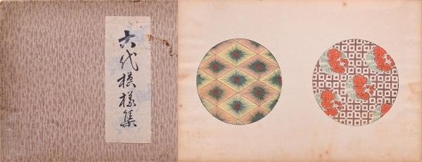 Color Woodblock Prints Akao Shobundo 20 Ancient Japanese Pattern: Color Woodblock Prints Akao Shobundo 20 Ancient Japanese Pattern Item Specifics: Subject: Japanese Decorative Patterns Material: Paper Style: Japanese Product Disclaimer: Please review the full descri