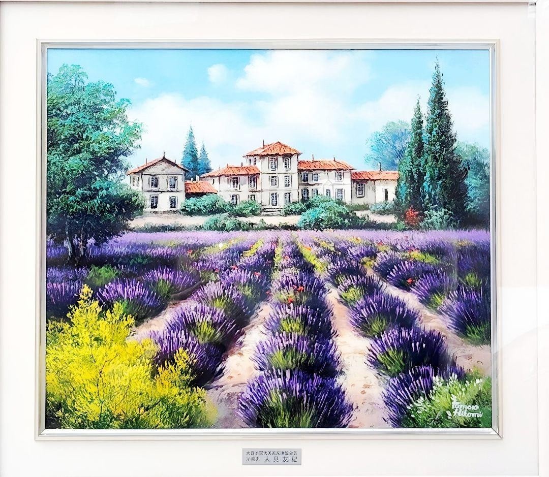 Tomoki Hitomi French Winery Lavender Field Oil Painting Signed Japan: Tomoki Hitomi French Winery Lavender Field Oil Painting Signed Japan Item Specifics: Artist: Tomoki Hitomi Unit Of Sale: Single Piece Signed By: Tomoki Hitomi Signed: Yes Size: Medium Material: Canvas