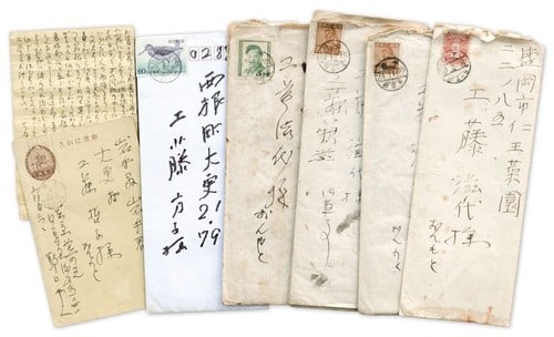 Handwritten Letter Signed By Yaeko Nogami Iwate Japanese Literature: Handwritten Letter Signed By Yaeko Nogami Iwate Japanese Literature Item Specifics: Artist: Yaeko Nogami Subject: Japanese Literature / Correspondence Material: Ink on Paper Style: Japanese Year Of Pr