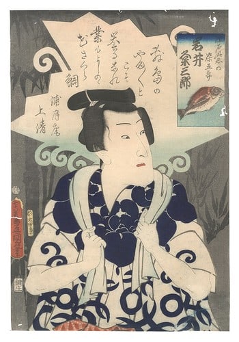 Original 1863 Japanese Woodblock Print Toyokuni III Actor Iwai Kumesaburo Oban: Original 1863 Japanese Woodblock Print Toyokuni III Actor Iwai Kumesaburo Oban Item Specifics: Artist: Toyokuni III (Utagawa Kunisada) Subject: Kabuki Actor / Theater Material: Washi Paper Style: Japa