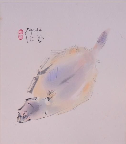Takeuchi Seiho Woodblock Print Umi no Sachi Sea Bounties Unsodo 1942: Takeuchi Seiho Woodblock Print Umi no Sachi Sea Bounties Unsodo 1942 Item Specifics: Artist: Takeuchi Seiho Subject: Marine Life / Sea Bounties Material: Paper Style: Japanese Size: 28 x 25 cm Year Of