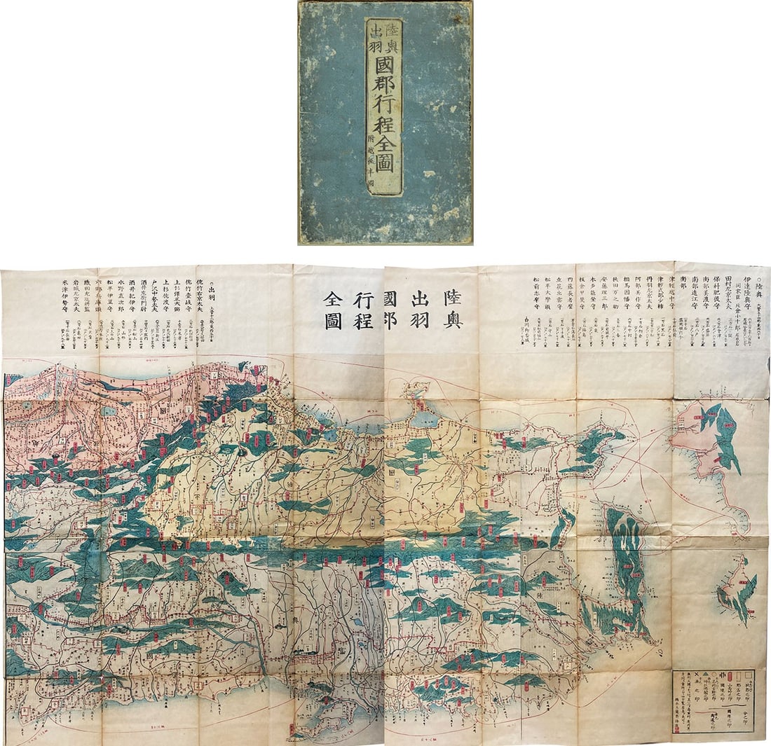 Edo Map Woodblock Print Tohoku Mutsu Antique Sadahide 1860s (1 of 1)