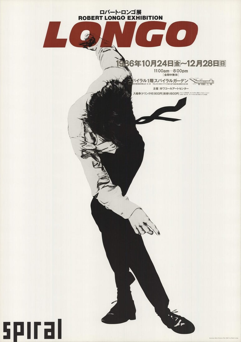ROBERT LONGO Eric 1984 33" x 23.25" Offset Lithograph 1986 Contemporary Black & (1 of 11)