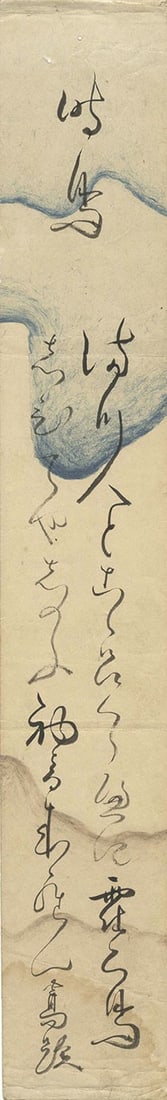 Antique Japanese Edo Woodblock Print Ban Kokei Hototogisu Cuckoo Poetry: Antique Japanese Edo Woodblock Print Ban Kokei Hototogisu Cuckoo Poetry Item Specifics: Artist: Ban Kokei Subject: Hototogisu (Cuckoo Bird) Material: Washi Paper Style: Japanese Year Of Production: 20