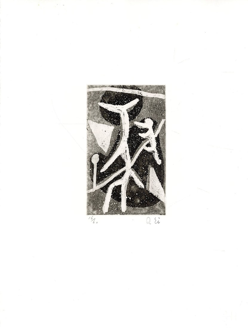 Ei Q Sakuhin 64 Copperplate Etching Print Limited Edition Signed SCALE V (1 of 3)