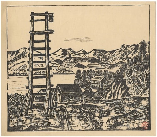 Masao Maeda Japanese Sosaku Hanga Woodblock Print Lake Toya 1927 Art: Masao Maeda Japanese Sosaku Hanga Woodblock Print Lake Toya 1927 Art Item Specifics: Artist: Maeda Masao Subject: Landscape Material: Paper Style: Japanese Size: 24 x 27.3 cm Year Of Production: 1927 