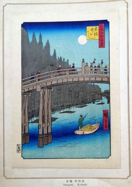 Hiroshige Utagawa Woodblock Print Kyobashi Bamboo Quay Showa Era Repro: Hiroshige Utagawa Woodblock Print Kyobashi Bamboo Quay Showa Era Repro Item Specifics: Artist: Utagawa Hiroshige Subject: Kyobashi Bamboo Quay / Landscape Material: Paper Style: Japanese Year Of Produ