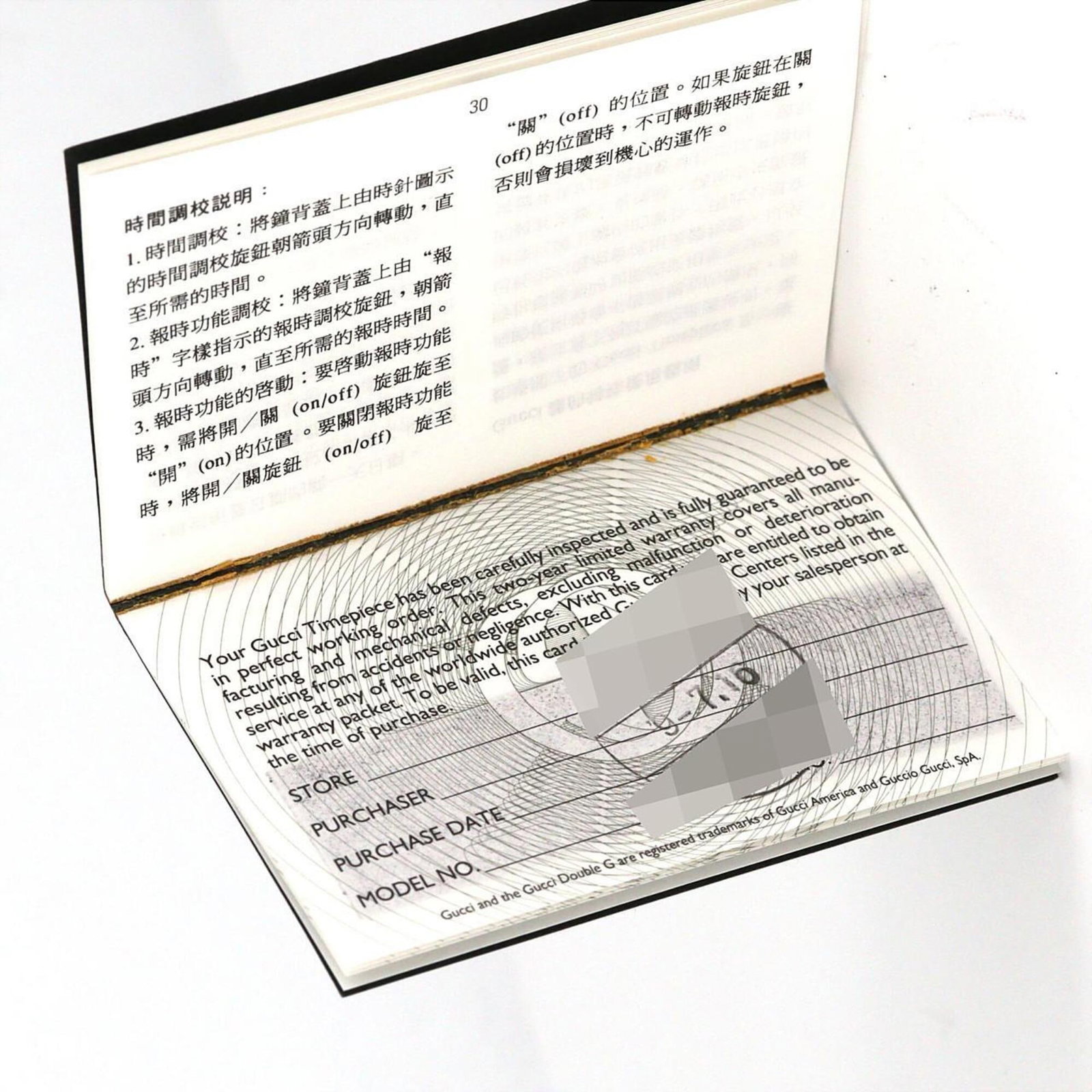 Wristwatch - 8