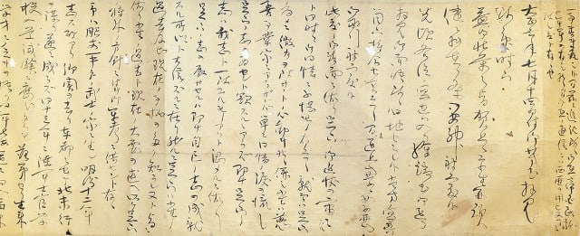 Yamagata Meiji Era Handscroll Letters Japanese Calligraphy Scroll Isaburo: Yamagata Meiji Era Handscroll Letters Japanese Calligraphy Scroll Isaburo Item Specifics: Artist: Yamagata Isaburo (Yamagata Yuzaburo) Subject: Correspondence and Calligraphy Material: Washi Paper Sty