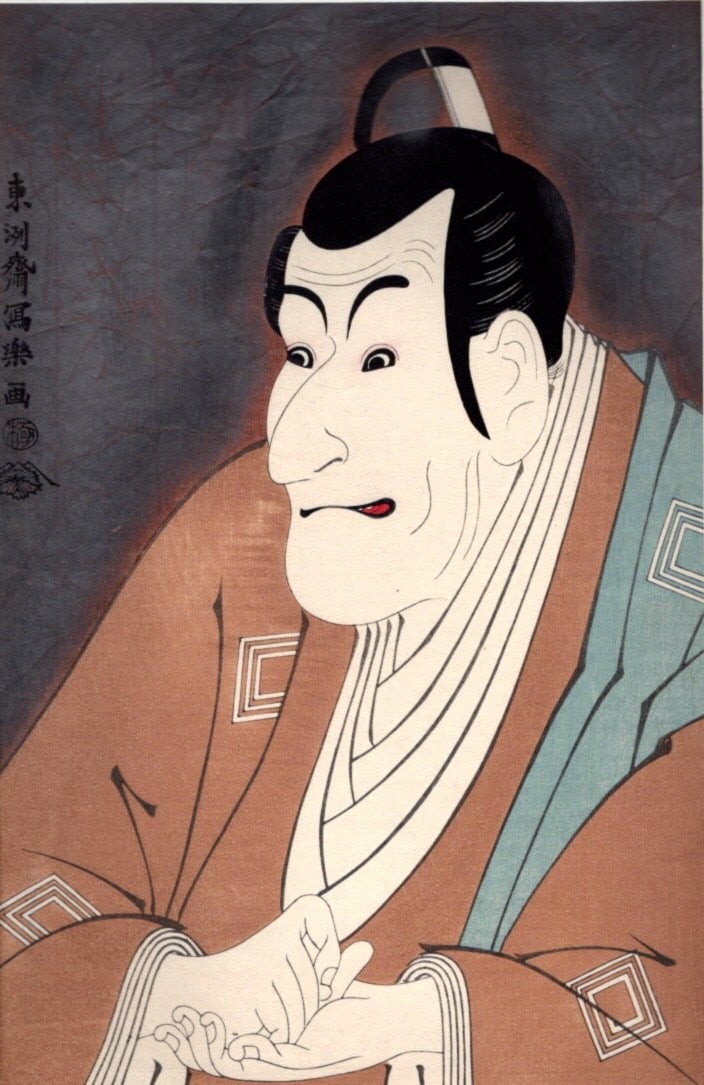 Ukiyo e Woodblock Print Sadanoshin Ebizo Takemura Ichikawa Toshusai: Ukiyo e Woodblock Print Sadanoshin Ebizo Takemura Ichikawa Toshusai Item Specifics: Artist: Toshusai Sharaku Subject: Ichikawa Ebizo as Takemura Sadanoshin Material: Woodblock print on paper Style: Ja