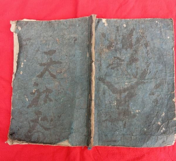 Hyakunin Isshu Eishosai Edo Period Antique Book Woodblock Japanese 1817: Hyakunin Isshu Eishosai Edo Period Antique Book Woodblock Japanese 1817 Item Specifics: Artist: Eishosai Subject: Hyakunin Isshu (One Hundred Poets) Material: Washi paper Style: Japanese Size: 25.5 x 