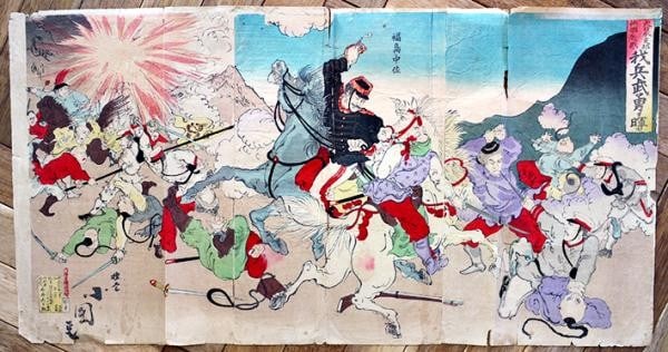 Sino Japanese War Battle Woodblock Print Triptych Meiji 27 1894 Japan Art: Sino Japanese War Battle Woodblock Print Triptych Meiji 27 1894 Japan Art Item Specifics: Artist: Oguni Masaaki Subject: Sino-Japanese War Material: Paper Style: Japanese Size: 69 x 36.5 cm Product Di