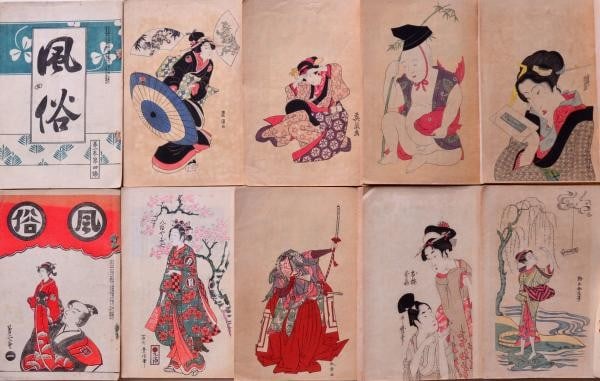 Fuzoku Magazine 12 Vols Woodblock Prints Taisho Era 1916 1917 Japanese Customs: Fuzoku Magazine 12 Vols Woodblock Prints Taisho Era 1916 1917 Japanese Customs Item Specifics: Subject: Japanese Customs and Culture Material: Paper Style: Japanese Size: 23 x 16 cm Year Of Production