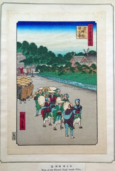 Hiroshige One Hundred Famous Views of Edo Shiba Shinmei Zojoji Woodblock Print: Hiroshige One Hundred Famous Views of Edo Shiba Shinmei Zojoji Woodblock Print Item Specifics: Artist: Utagawa Hiroshige Subject: Shiba Shinmei Zojoji Temple Material: Paper Style: Japanese Year Of Pr