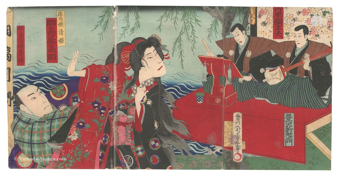 Woodblock Print Kabuki Play 1881 Scene Triptych Oban Japanese Art (1 of 1)