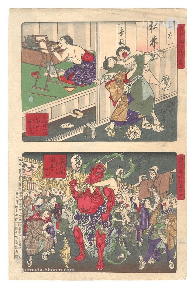 Yoshitoshi Woodblock Print Tokyo Humorous Images 1881 Antique Japanese Ukiyo e: Yoshitoshi Woodblock Print Tokyo Humorous Images 1881 Antique Japanese Ukiyo e Item Specifics: Artist: Tsukioka Yoshitoshi Subject: Humorous Scenes of Tokyo Material: Paper Style: Japanese Year Of Pro