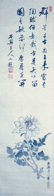 Japanese Hanging Scroll Antique Edo Masuyama Peony Sessai Painting (1 of 4)