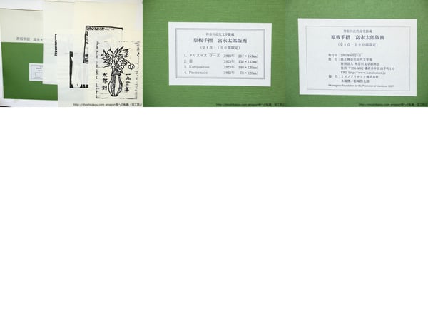 Taro Tominaga 4 Woodblock Prints Set Limited 100 Restrike 1923 Blocks: Taro Tominaga 4 Woodblock Prints Set Limited 100 Restrike 1923 Blocks Item Specifics: Artist: Taro Tominaga Subject: Modern Japanese Art Material: Washi Paper Style: Japanese Size: 29.7 x 21 cm Year O