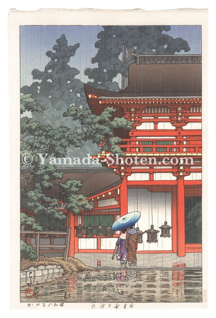 Kawase Hasui Japanese Rain Woodblock Print Kasuga Shin Hanga: Kawase Hasui Japanese Rain Woodblock Print Kasuga Shin Hanga Item Specifics: Artist: Kawase Hasui Subject: Landscape Shrine Rain Nara Material: Paper Style: Japanese Size: 36.4 x 24.1 cm Year Of Produ