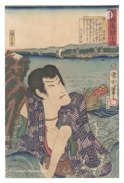 Hiroshige III Woodblock Print Tokaido Miya Tennichibo Kunichika 1867: Hiroshige III Woodblock Print Tokaido Miya Tennichibo Kunichika 1867 Item Specifics: Artist: Kunichika Toyohara and Hiroshige III Subject: Tokaido Road Miya Station Kabuki Actor Tennichibo Material: W