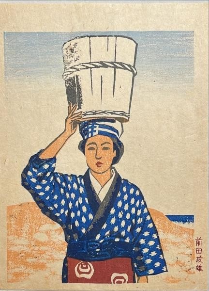 Sosaku Hanga Art of Japanese Anko Woodblock Print Maeda Masao Oshima: Sosaku Hanga Art of Japanese Anko Woodblock Print Maeda Masao Oshima Item Specifics: Artist: Masao Maeda Subject: Anko of Oshima (Traditional Girl) Material: Woodblock Print on Paper Style: Japanese S