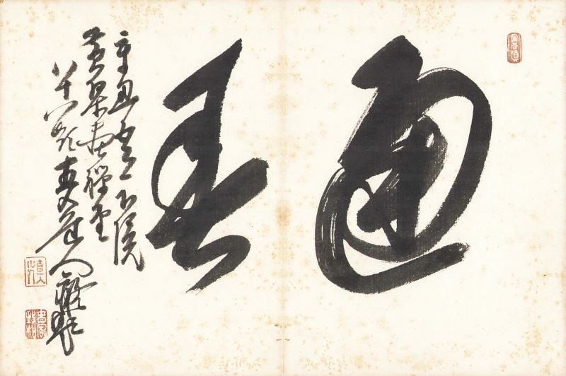 Tanomura Chokunyu Tsushuncho Art Book Nanga Woodblock Prints Japan: Tanomura Chokunyu Tsushuncho Art Book Nanga Woodblock Prints Japan Item Specifics: Artist: Tanomura Chokunyu Subject: Nanga Landscapes and Literati Art Material: Paper Style: Japanese Year Of Producti