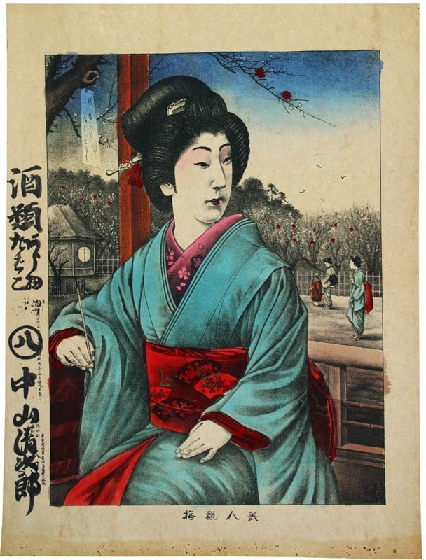 Meiji Japanese Plum Blossoms 1893 Beauty Viewing Ota Setsuji Lithograph Print: Meiji Japanese Plum Blossoms 1893 Beauty Viewing Ota Setsuji Lithograph Print Item Specifics: Artist: Ota Setsuji Subject: Beauty Viewing Plum Blossoms Material: Paper Style: Japanese Size: ption: 44 