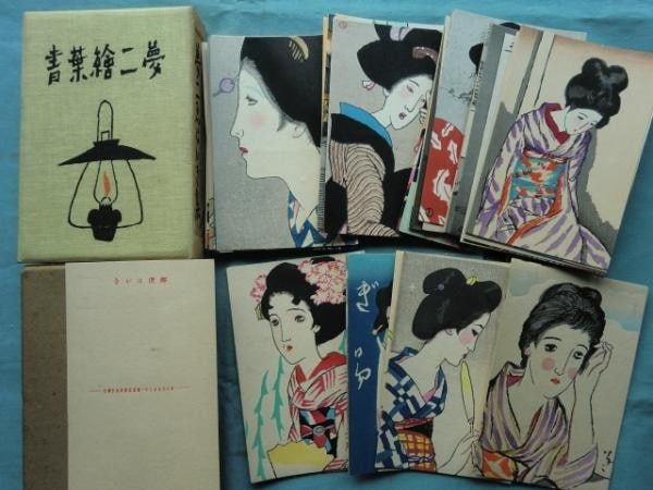 Takehisa Yumeji Woodblock Print Pre War Postcards Japan Kato 50pc Hangajo: Takehisa Yumeji Woodblock Print Pre War Postcards Japan Kato 50pc Hangajo Item Specifics: Artist: Takehisa Yumeji Subject: Bijin-ga (Beautiful Women) Taisho Roman Era Material: Paper Style: Japanese P