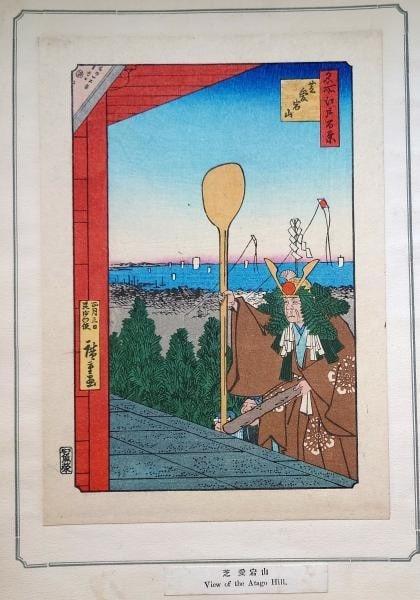 One Hundred Views of Edo Showa Hiroshige Shiba Atago Woodblock Print: One Hundred Views of Edo Showa Hiroshige Shiba Atago Woodblock Print Item Specifics: Artist: Utagawa Hiroshige Subject: Shiba Atago Hill Material: Paper Style: Japanese Year Of Production: Edo period 