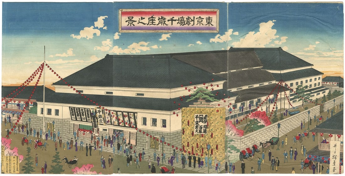 Tankei Yasuji Woodblock Inoue Print 1884 View Tokyo Theater (1 of 1)