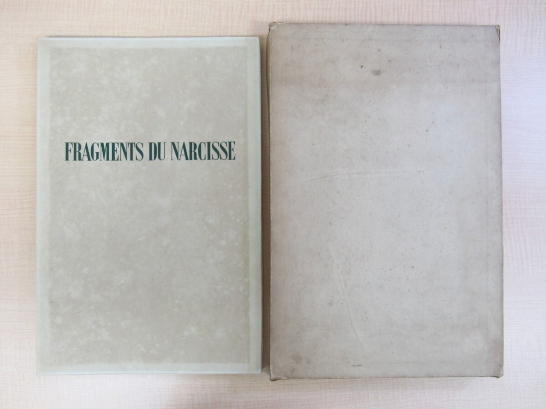 FRAGMENTS DU NARCISSE by Paul Valry First Edition, 1947, Paris: FRAGMENTS DU NARCISSE by Paul Valry First Edition, 1947, Paris Item Specifics: Binding: Unbound Language: French Signed: No Special Attributes: 1st Edition Limited Edition Region: Europe Author: Paul 