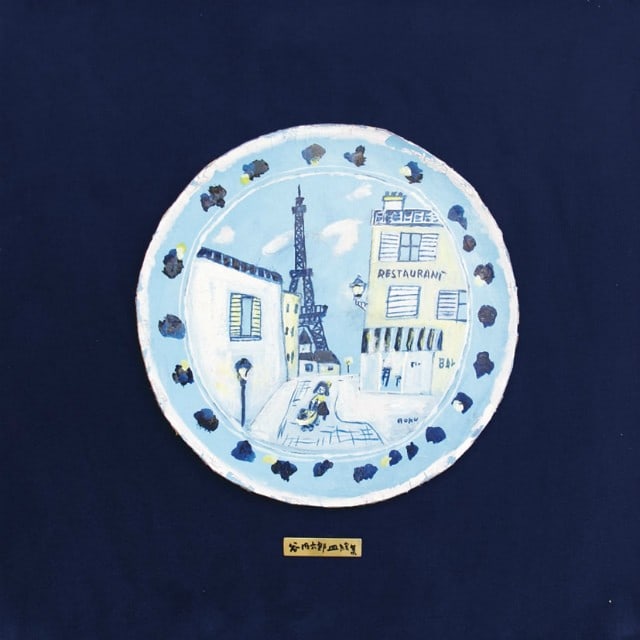 Rokuro Taniuchi Paris Scenery Japanese Woodblock Print Framed Showa Era Art: Rokuro Taniuchi Paris Scenery Japanese Woodblock Print Framed Showa Era Art Item Specifics: Artist: Rokuro Taniuchi Subject: Paris Landscape Material: Paper Style: Japanese Year Of Production: 2010 Pr
