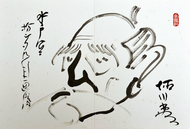 Shintaro Suzuki Collaborative Sketchbook Japanese Art Album Kagyokushu: Shintaro Suzuki Collaborative Sketchbook Japanese Art Album Kagyokushu Item Specifics: Artist: Shintaro Suzuki Subject: Modern Japanese Art Material: Paper Style: Japanese Year Of Production: 2010 Pro