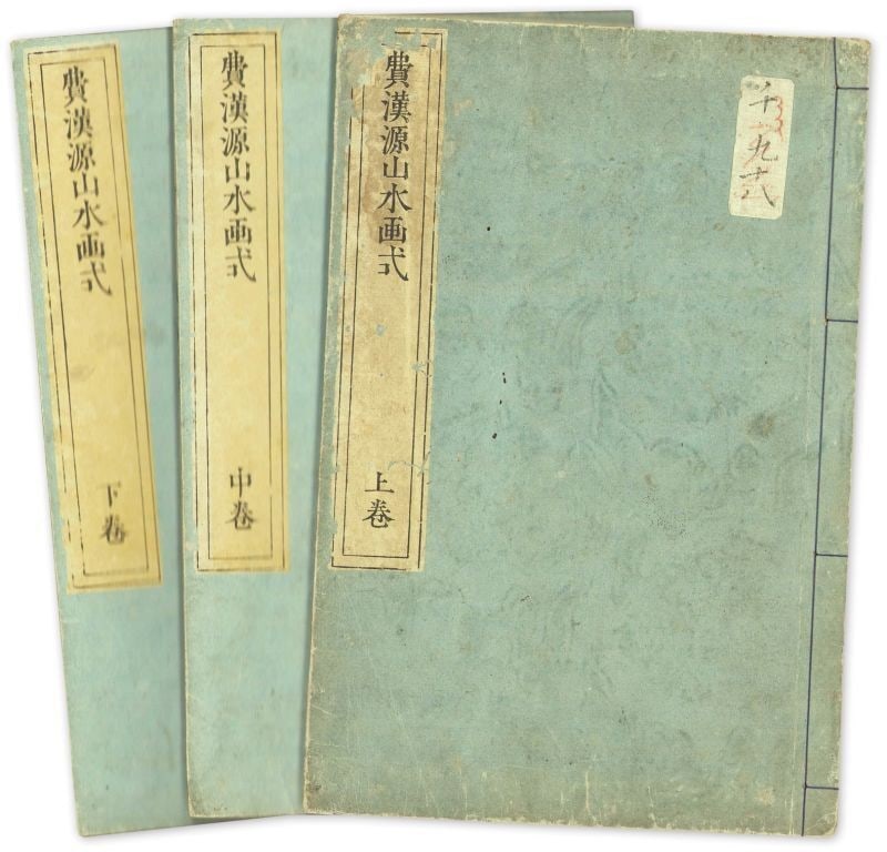 Woodblock Book Fei Hanyuan 3 Vol Set Edo Landscape Painting Japanese Manual: Woodblock Book Fei Hanyuan 3 Vol Set Edo Landscape Painting Japanese Manual Item Specifics: Artist: Fei Hanyuan (Hi Kangen) Subject: Landscape Painting Nanga Literati Art Material: Washi Paper Woodblo