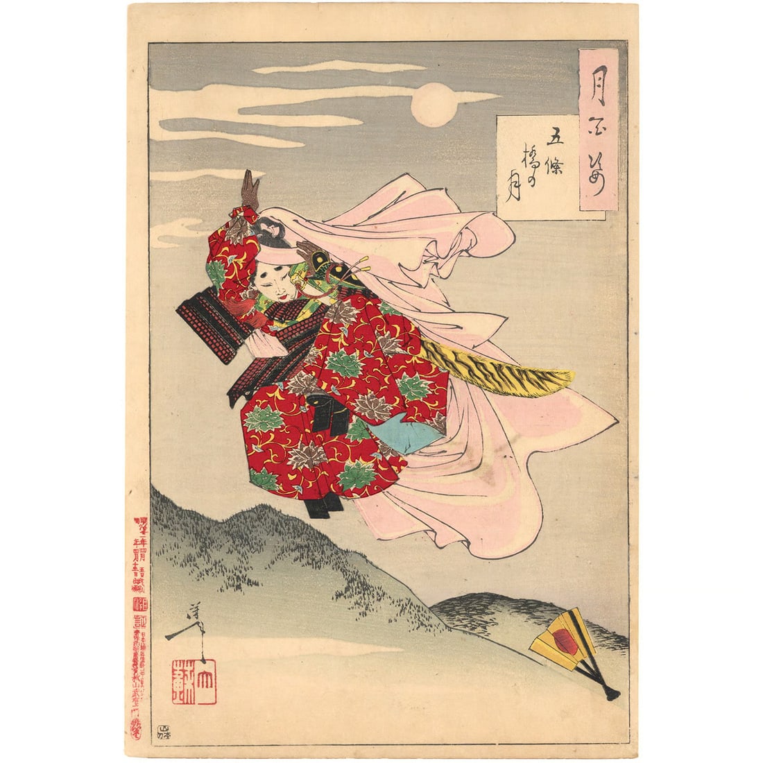 Moon Woodblock 1888 Aspects Gojo Bridge Benkei Yoshitoshi Print: Moon Woodblock 1888 Aspects Gojo Bridge Benkei Yoshitoshi Print Item Specifics: Artist: Tsukioka Yoshitoshi Subject: Samurai Duel of Yoshitsune and Benkei on Gojo Bridge Material: Washi Paper Style: J