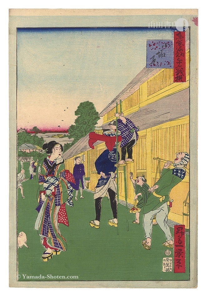 Shosai Ikkei 1872 Woodblock Print Thirty six Amusing Views Kozukahara Tokyo (1 of 1)