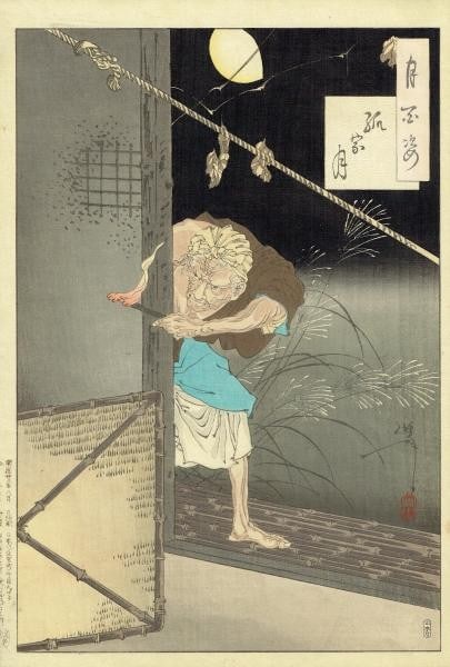 One Hundred Aspects of Isolated Moon Woodblock Print 1890 Yoshitoshi: One Hundred Aspects of Isolated Moon Woodblock Print 1890 Yoshitoshi Item Specifics: Artist: Tsukioka Yoshitoshi Subject: One Hundred Aspects of the Moon - Isolated House Material: Paper Style: Japane