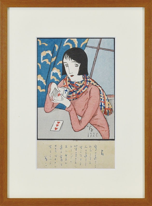 Yumeji Takehisa Woodblock Print Fortune telling 1924 Fujin Graph Original (1 of 6)
