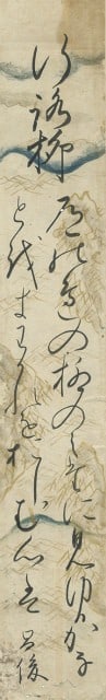 Sagawada Masatoshi Japanese Woodblock Print Tanzaku Willow Path Koro Yanagi (1 of 1)