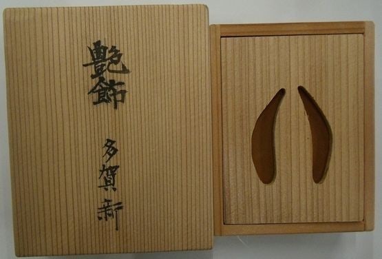 Shin Taga Enshoku 1989 Ltd 80 Signed 8 Copperplate Engravings Folding Book: Shin Taga Enshoku 1989 Ltd 80 Signed 8 Copperplate Engravings Folding Book Item Specifics: Artist: Shin Taga Subject: Surrealism Material: Paper and Copperplate Engravings Style: Japanese Year Of Prod