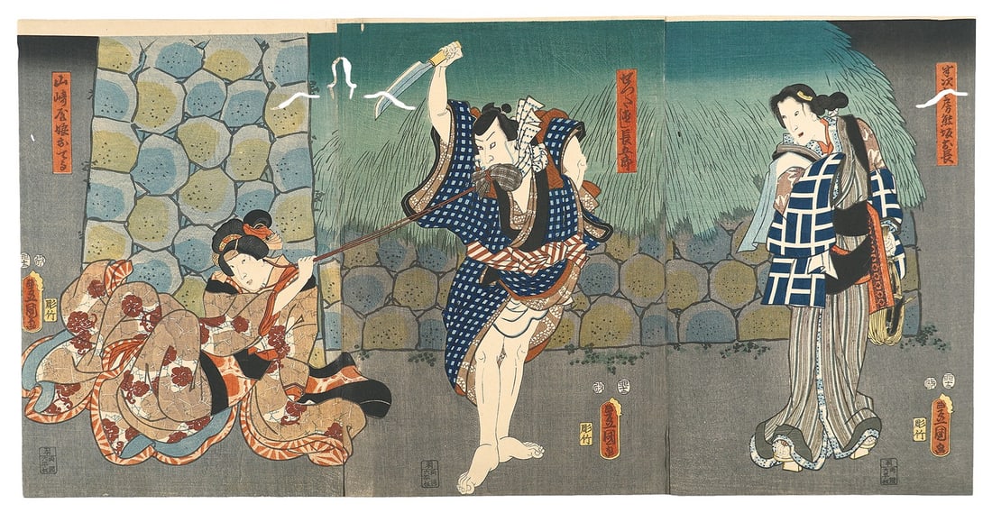 Utagawa Kunisada Japanese Toyokuni III Kabuki Print Woodblock 1855: Utagawa Kunisada Japanese Toyokuni III Kabuki Print Woodblock 1855 Item Specifics: Artist: Toyokuni III (Utagawa Kunisada) Subject: Kabuki Theater Material: Washi Paper Style: Japanese Year Of Product