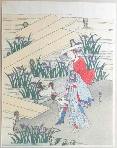 Nishiki Suzuki Takamizawa Harunobu Japanese Woodblock Print: Nishiki Suzuki Takamizawa Harunobu Japanese Woodblock Print Item Specifics: Artist: Suzuki Harunobu Subject: Nishiki-e (Ukiyo-e) Material: Washi Paper Style: Japanese Size: 28 x 22 cm Product Disclaim