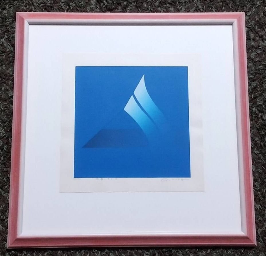 P.O.C Signed Screenprint Embossing Japan 1974 Gaku Onogi Landscape: P.O.C Signed Screenprint Embossing Japan 1974 Gaku Onogi Landscape Item Specifics: Unit Of Sale: Single Piece Artist: Gaku Onogi / Manabu Onogi Signed By: Manabu Onogi Image Orientation: Portrait Size