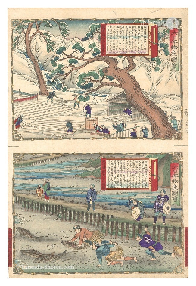 Famous Products of Hiroshige III 1877 Woodblock Print Snow Echigo Salmon: Famous Products of Hiroshige III 1877 Woodblock Print Snow Echigo Salmon Item Specifics: Artist: Hiroshige III Subject: Japanese Industry and Landscape Material: Washi Paper Style: Japanese Year Of Pr